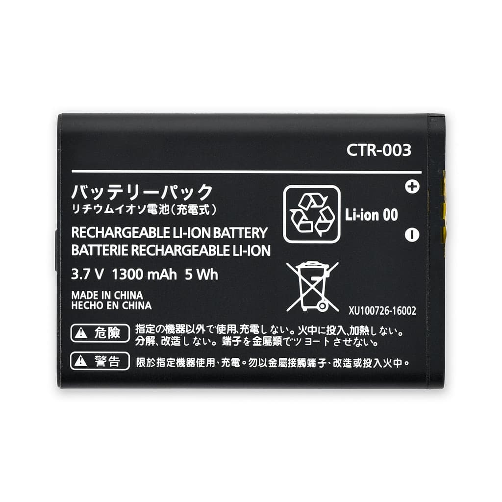 Batterie CTR-003 Nintendo 3DS 2DS 1300mAh