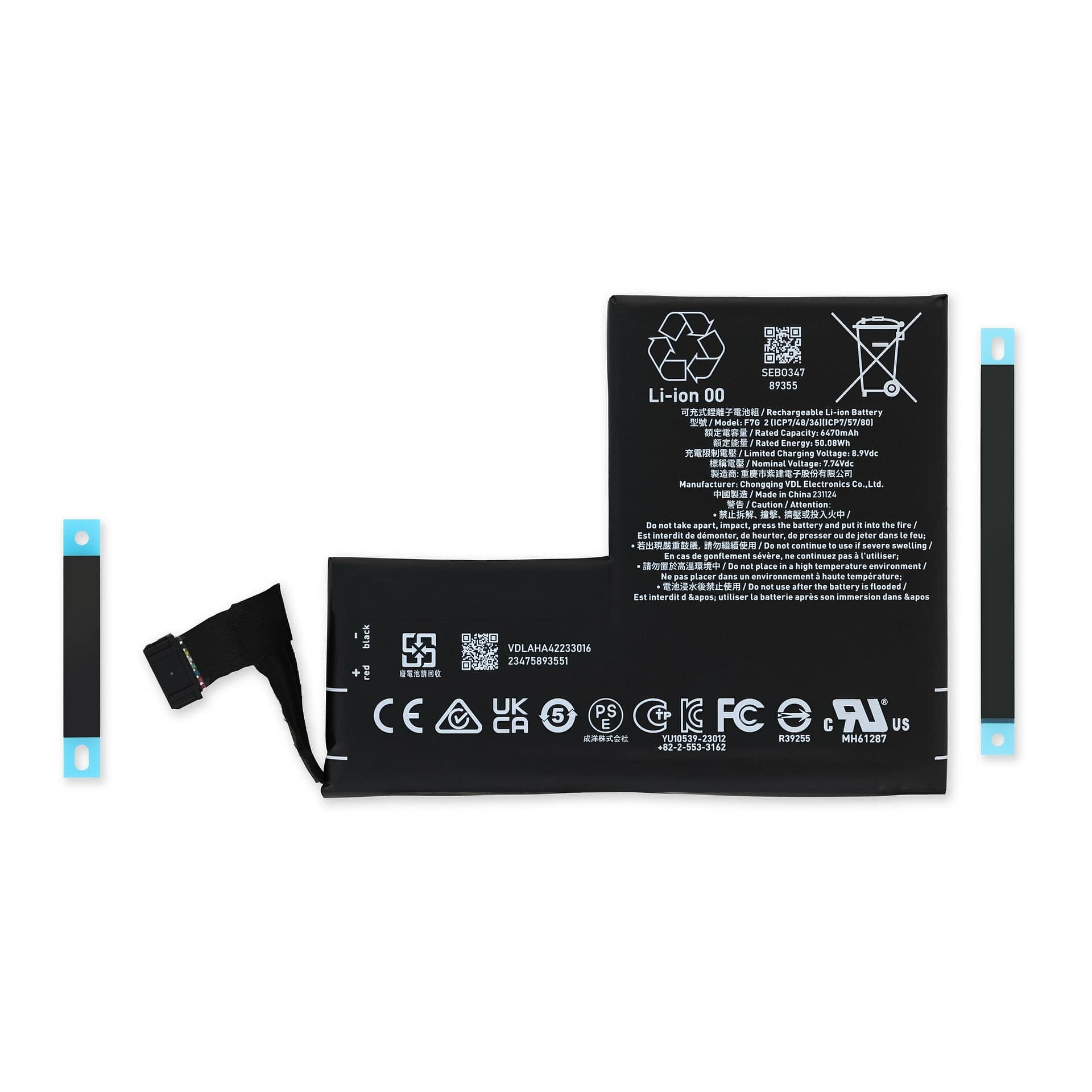 Batterie Steam Deck OLED vue détail